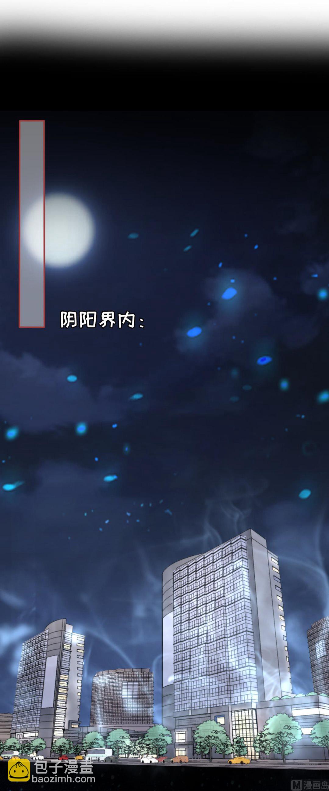 第88话-第88话
