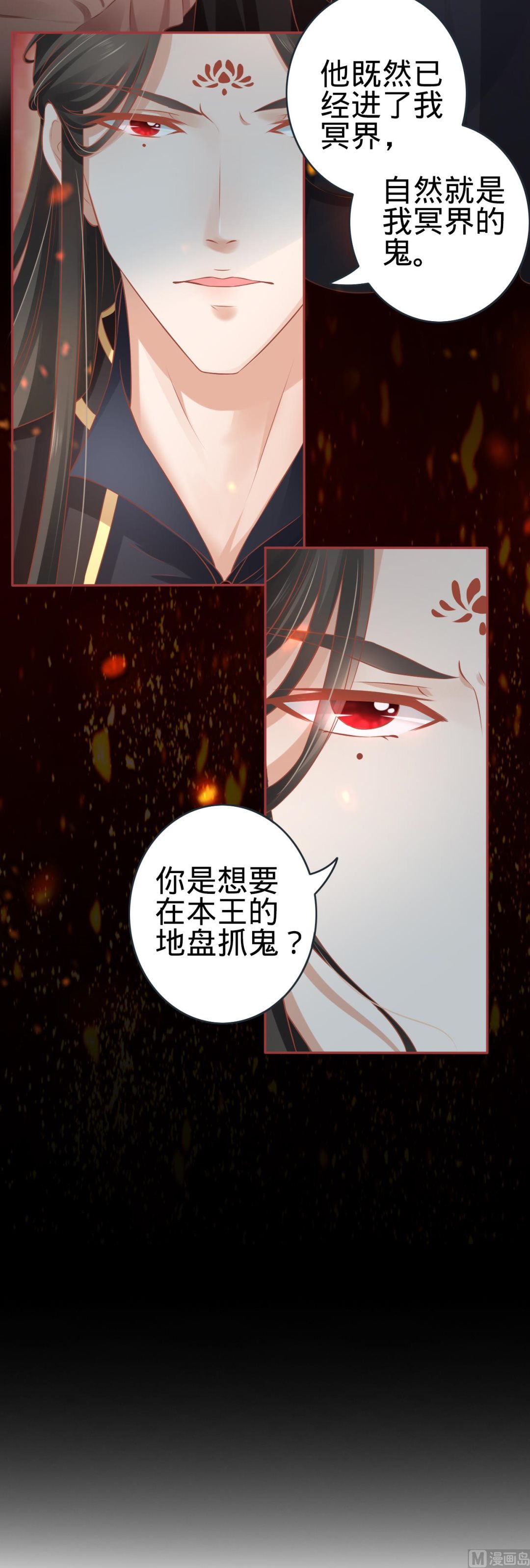 第88话-第88话