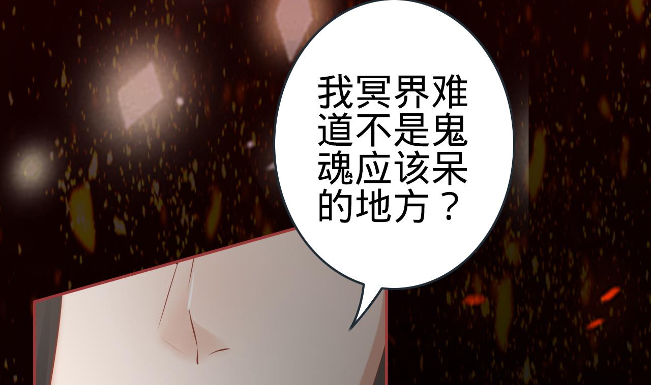 第90话-第90话