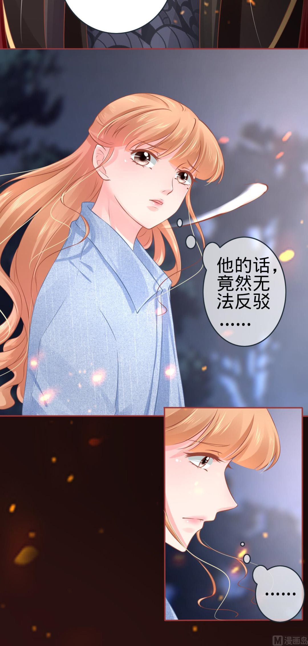 第90话-第90话