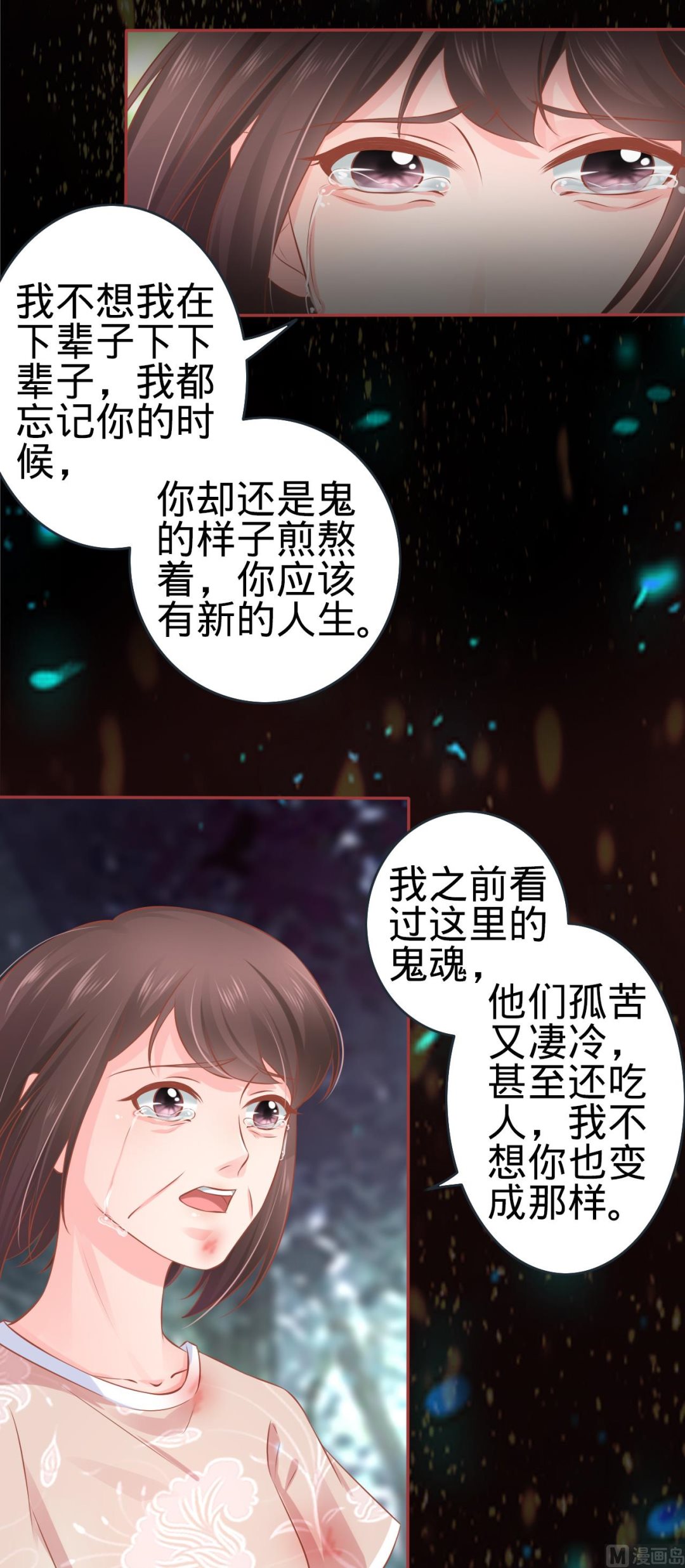 第90话-第90话