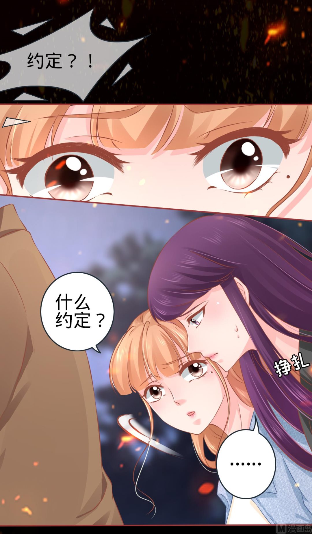 第90话-第90话