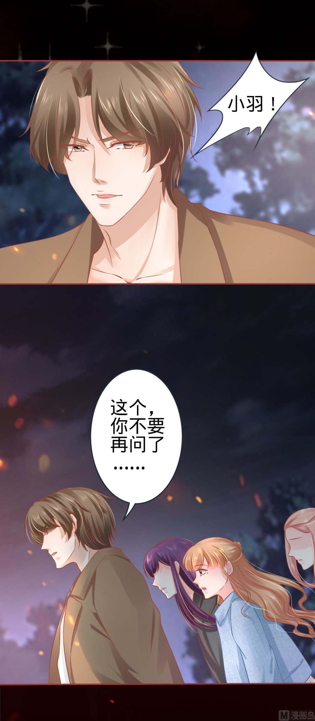 第90话-第90话