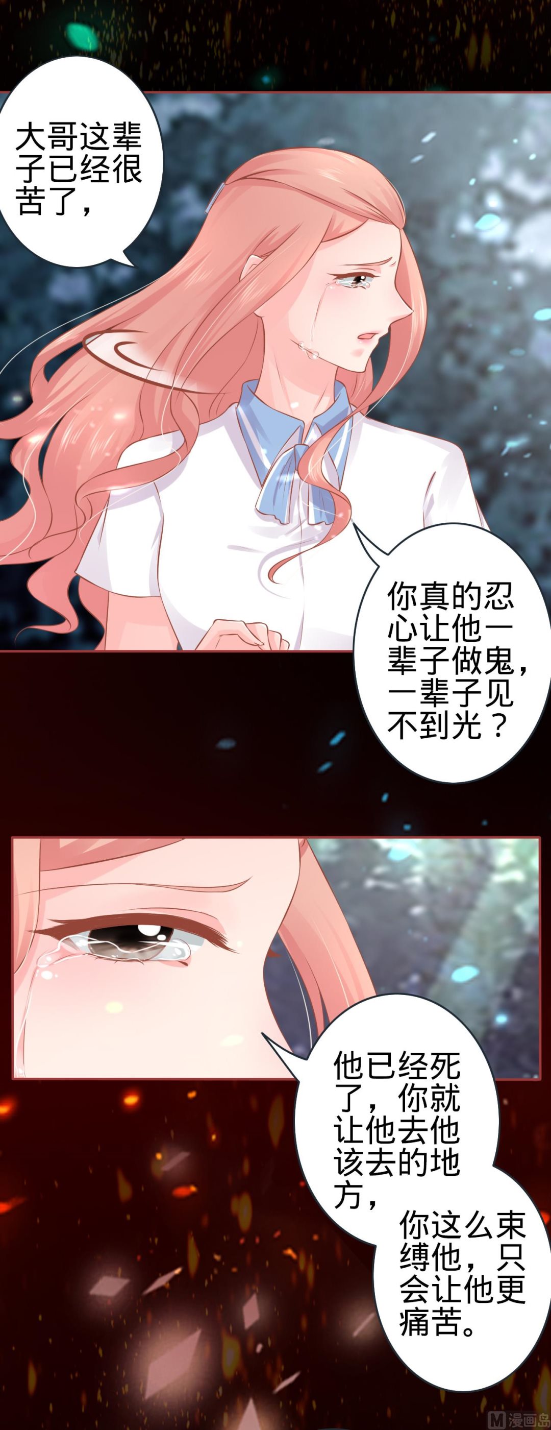 第90话-第90话