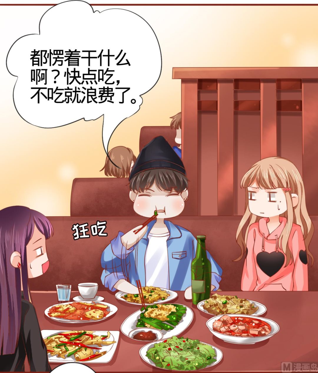 第10话-第10话