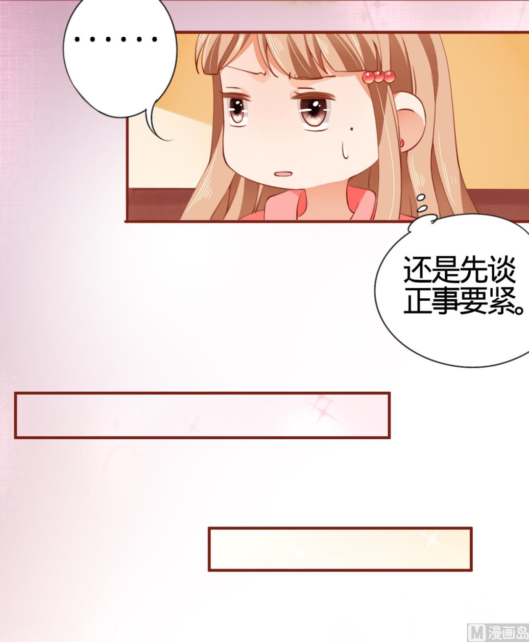 第10话-第10话
