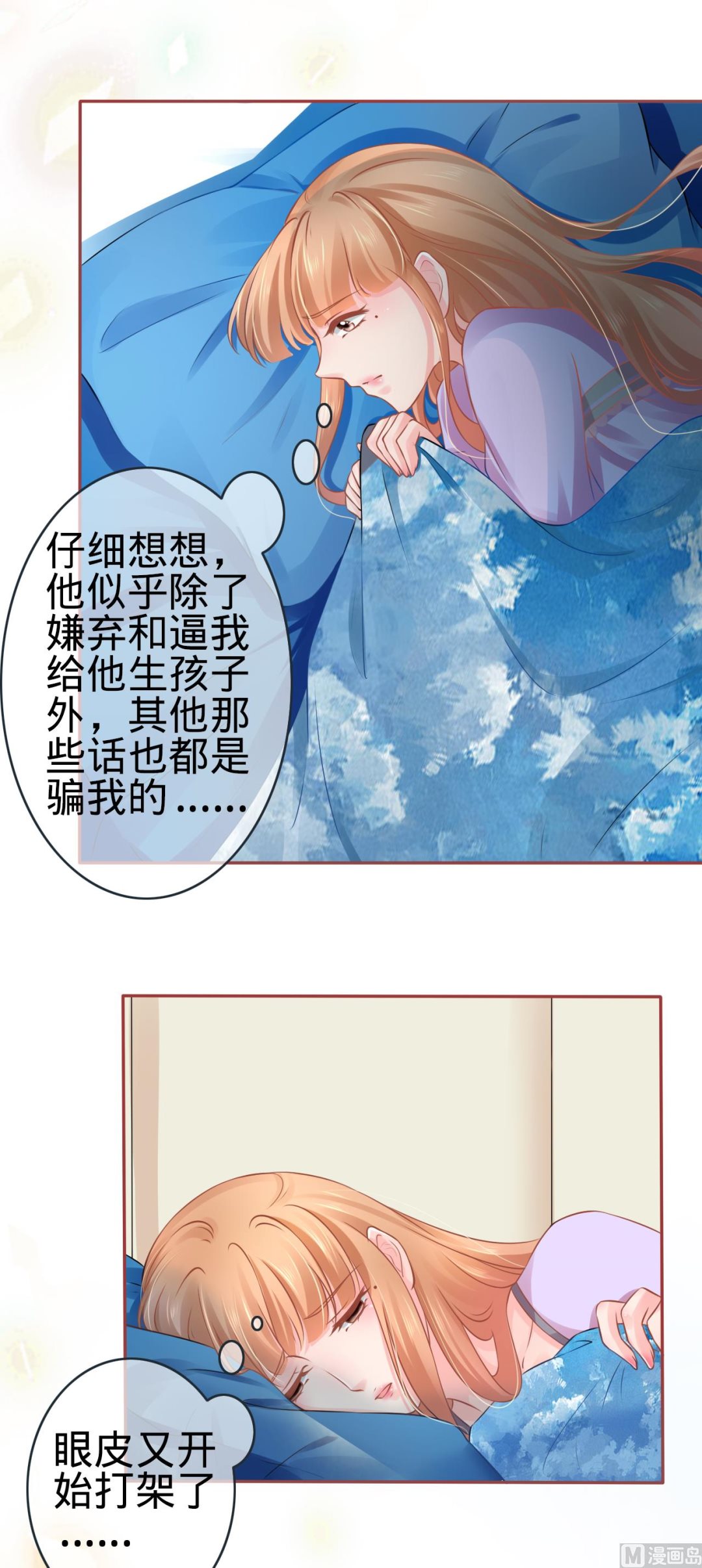 第92话-第92话