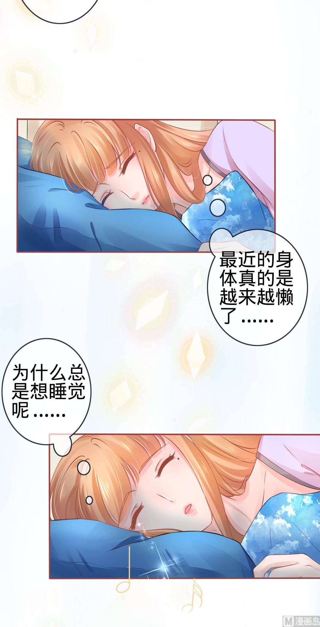 第92话-第92话