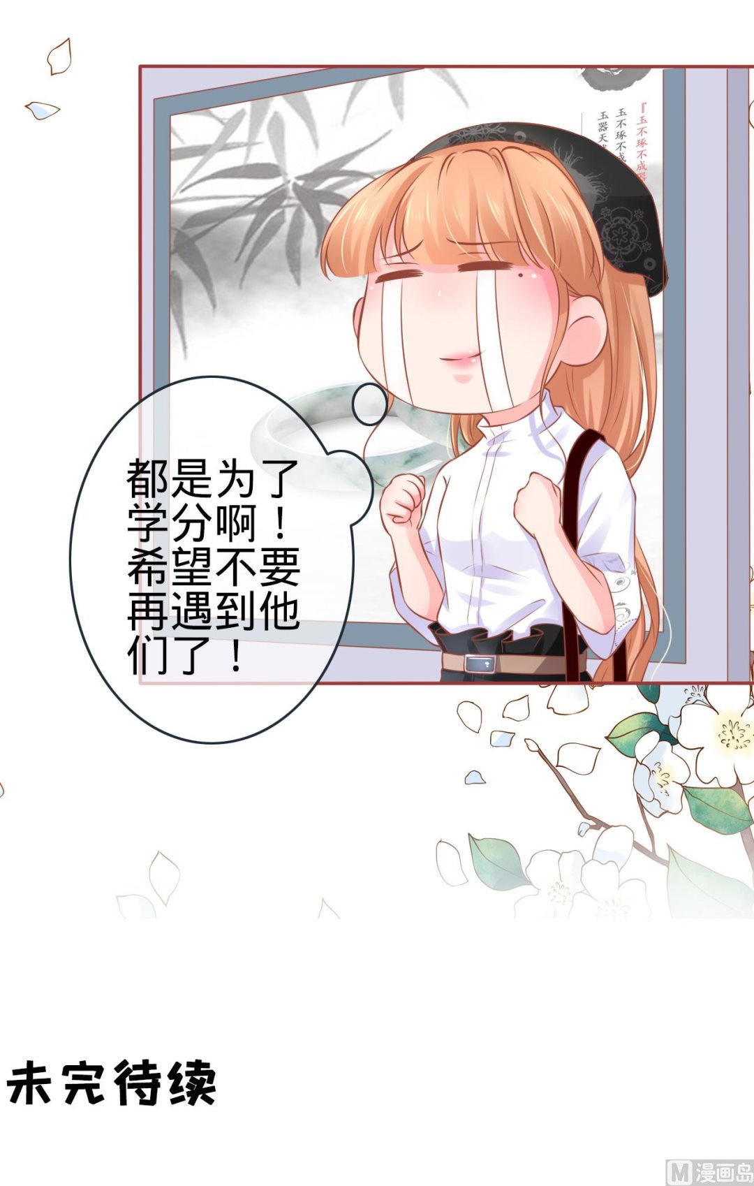 第92话-第92话