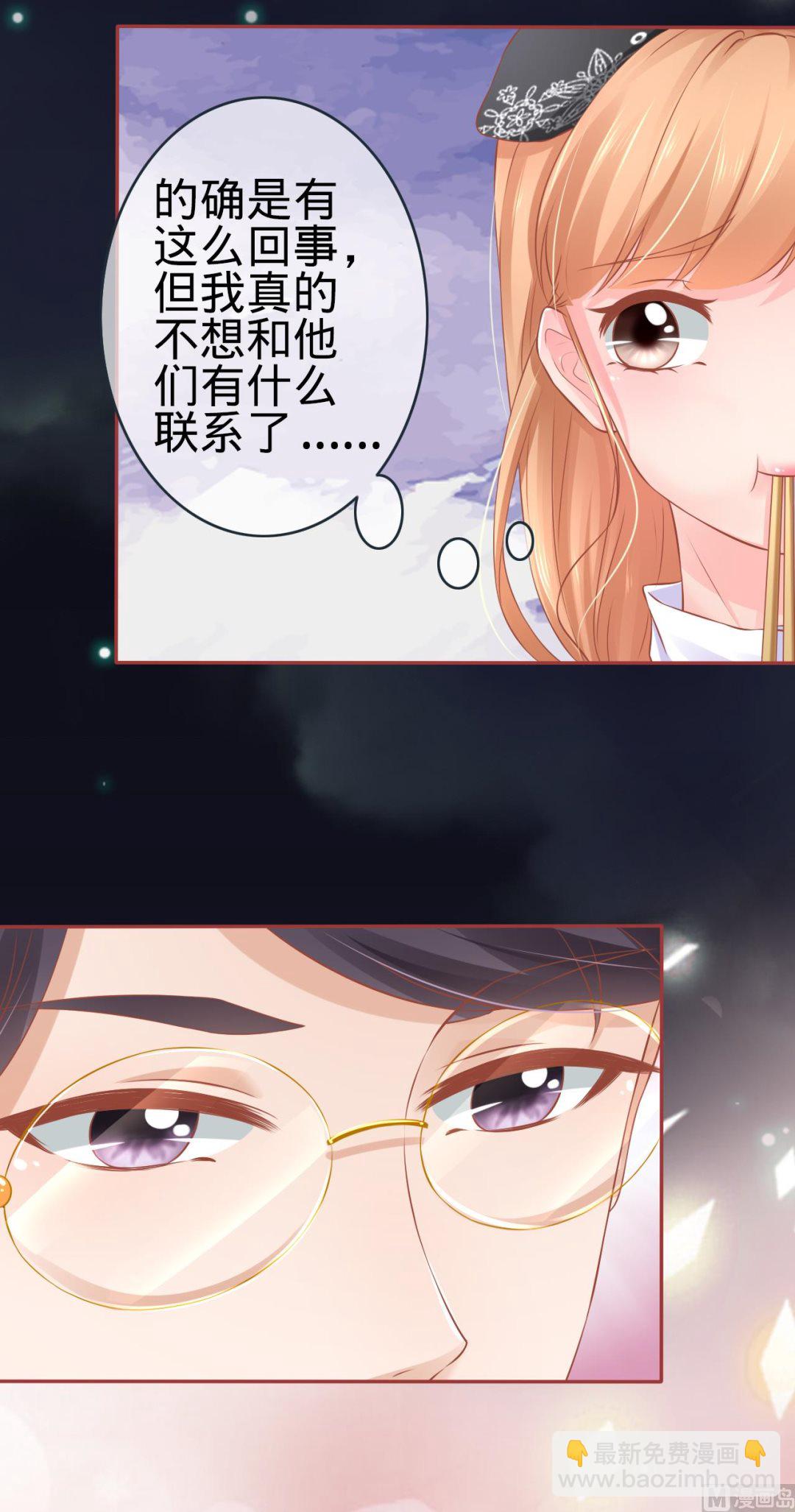 第94话-第94话