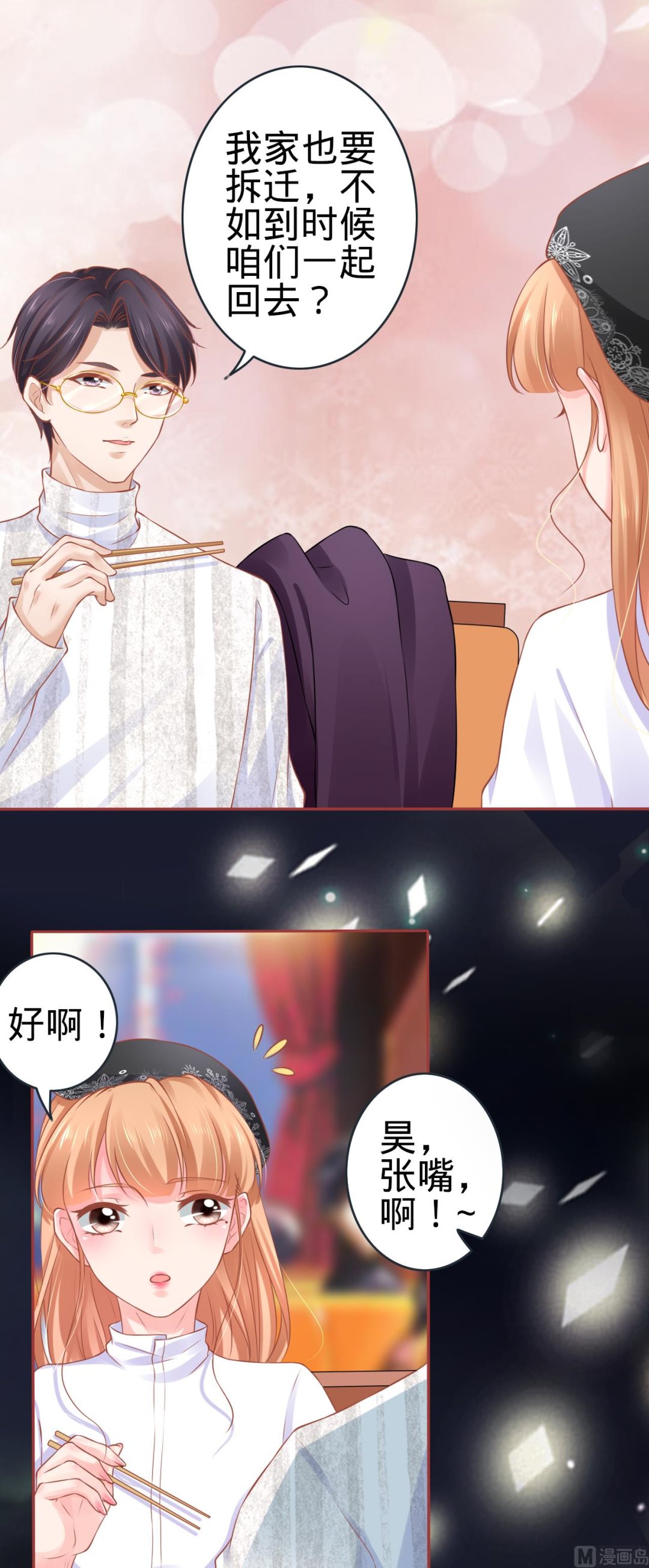第94话-第94话