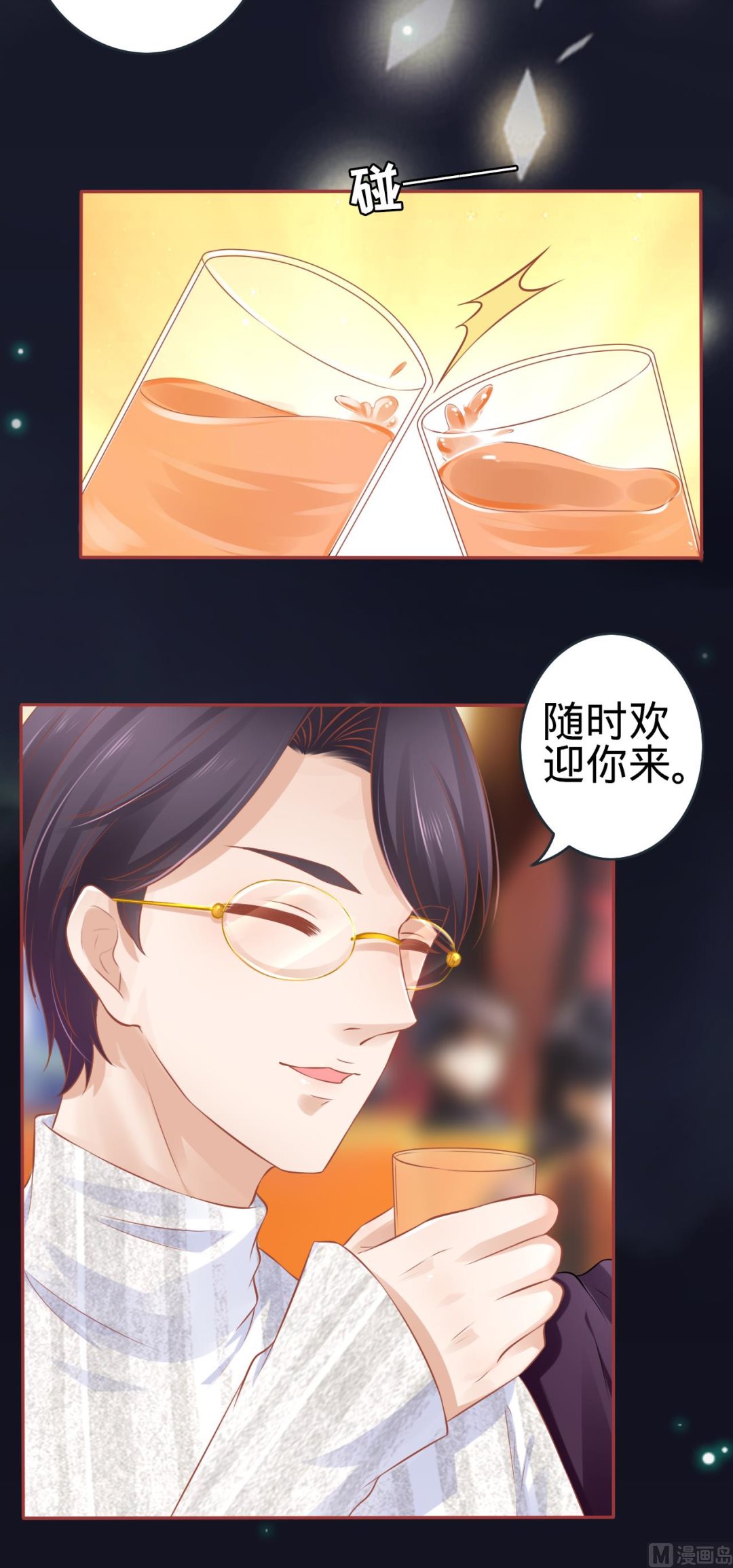 第94话-第94话