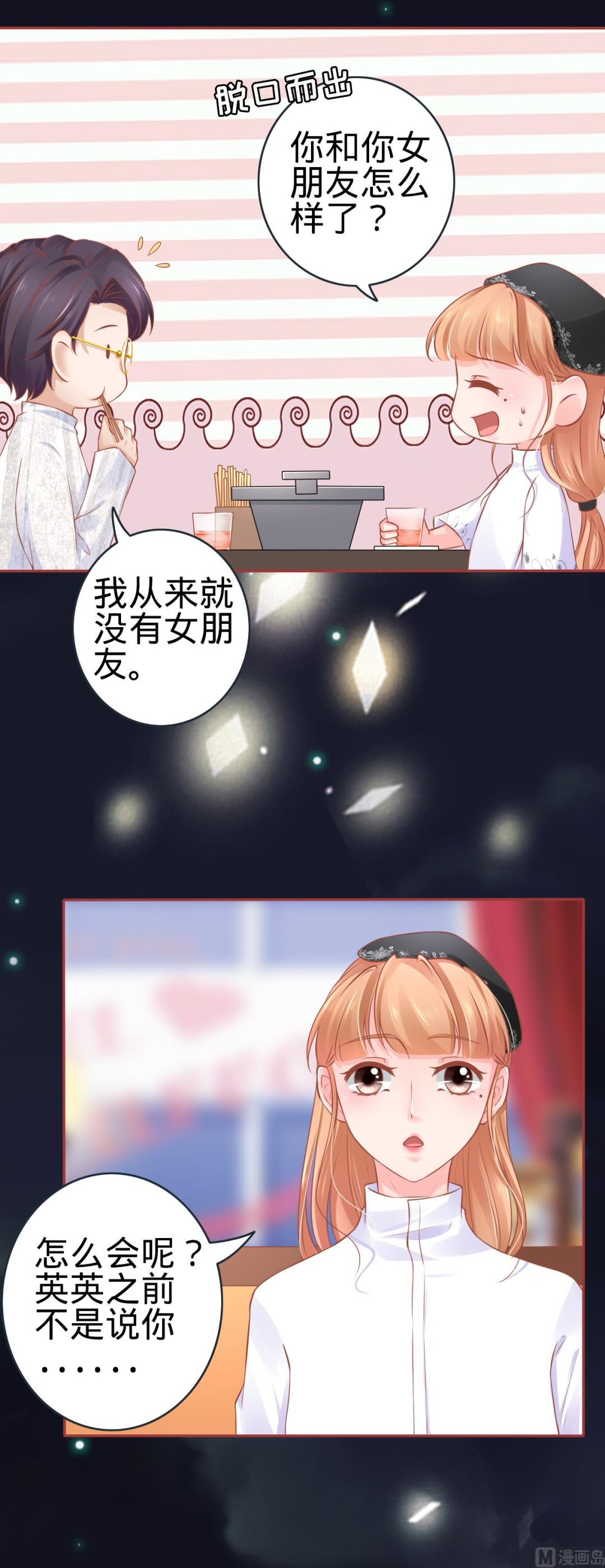 第94话-第94话