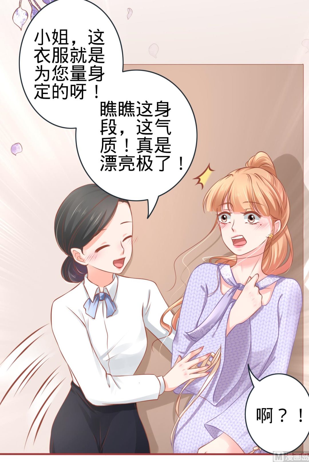 第96话-第96话