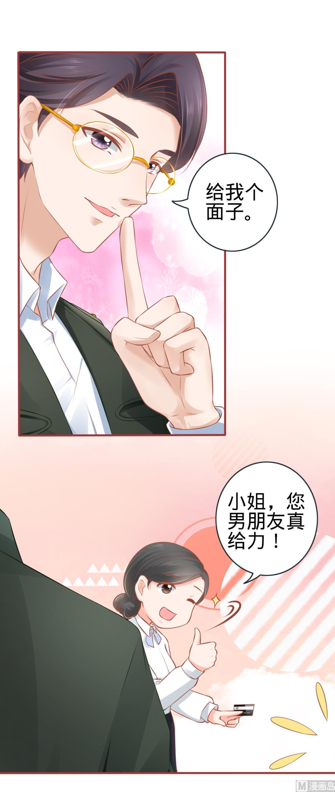 第96话-第96话