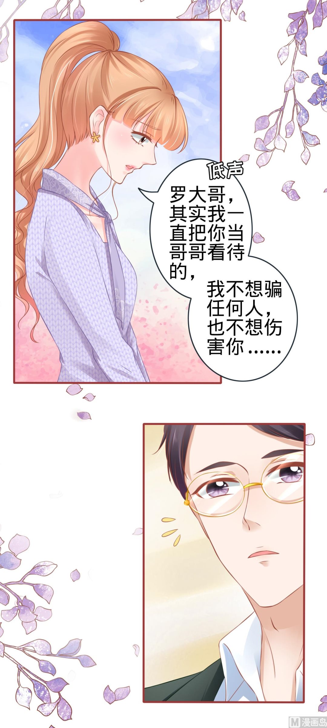 第96话-第96话
