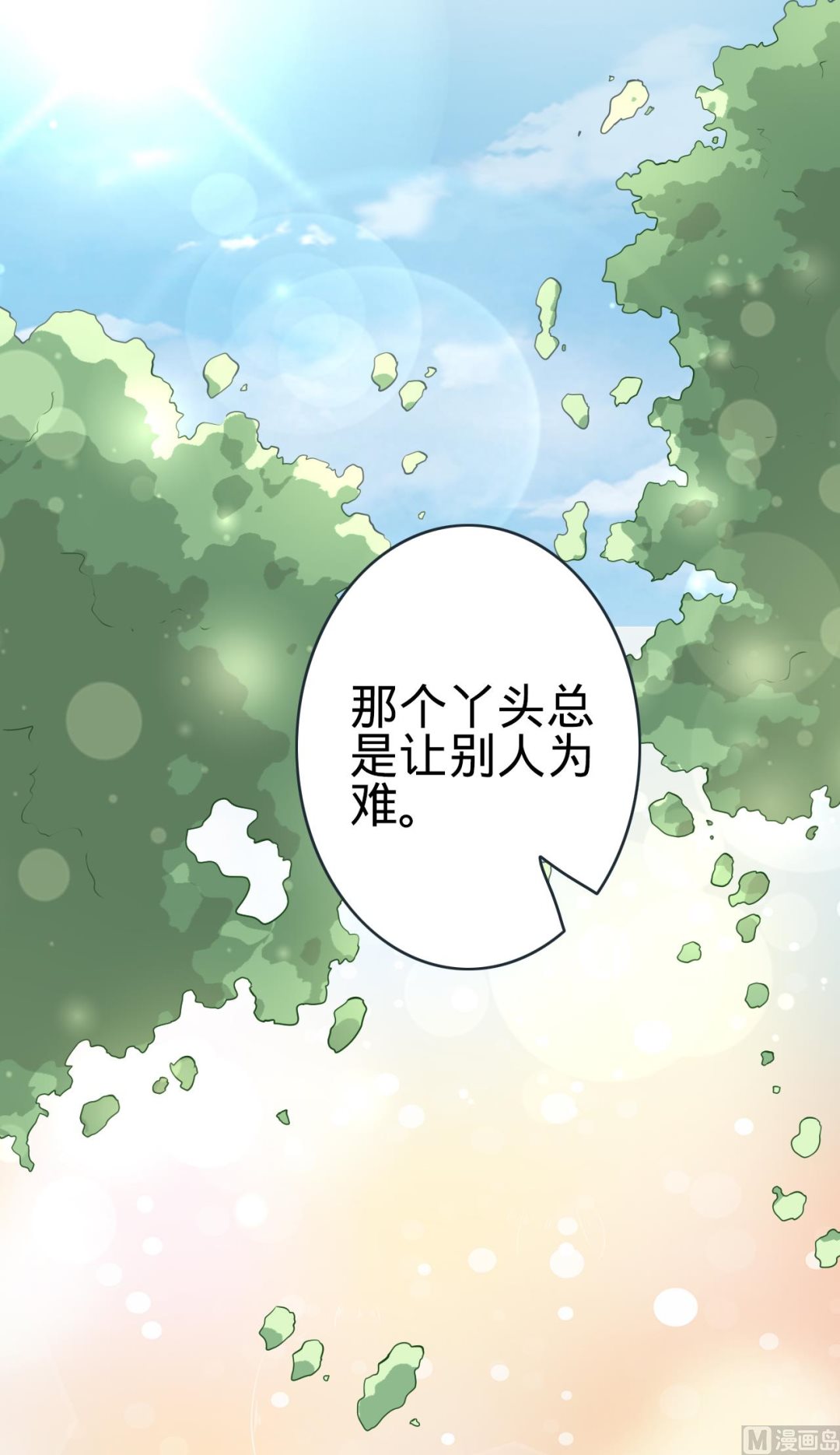 第96话-第96话