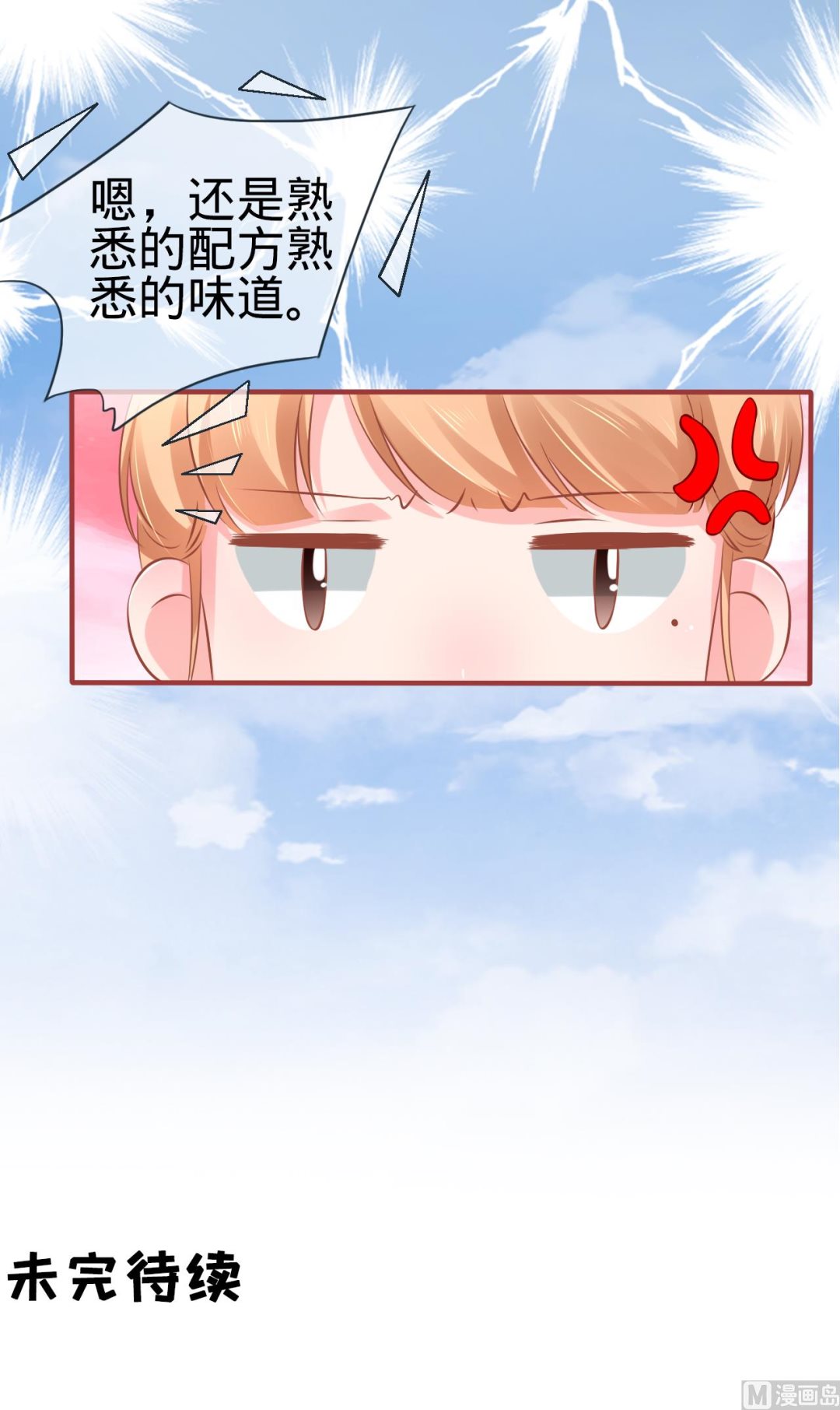 第96话-第96话