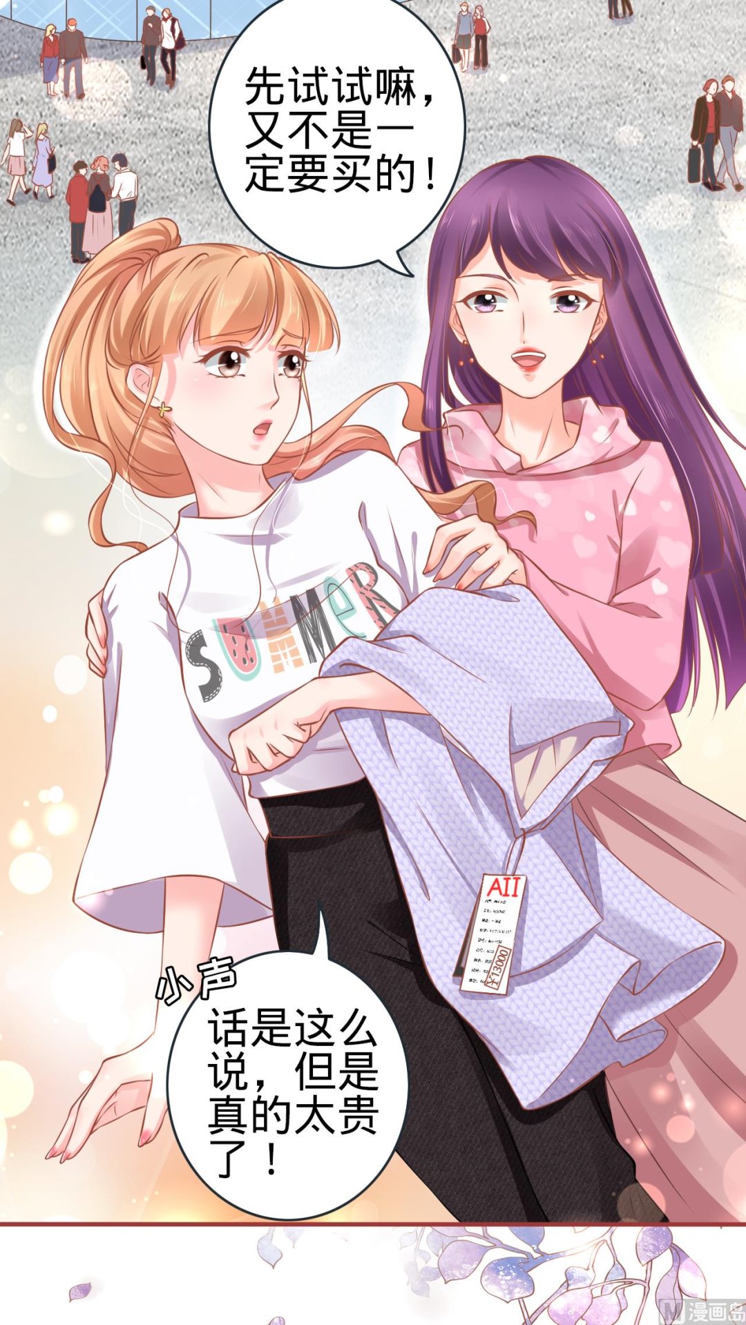 第96话-第96话