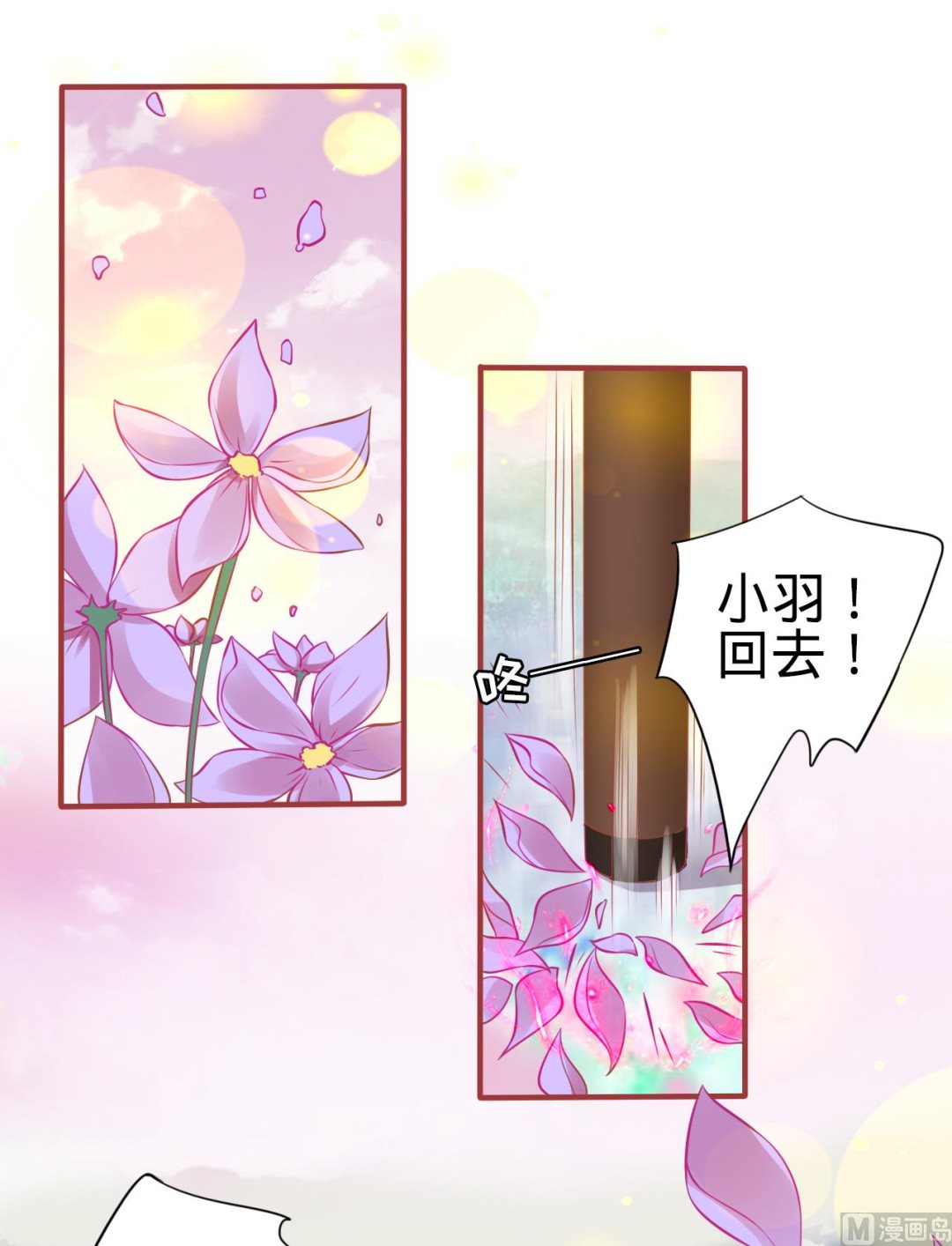 第98话-第98话