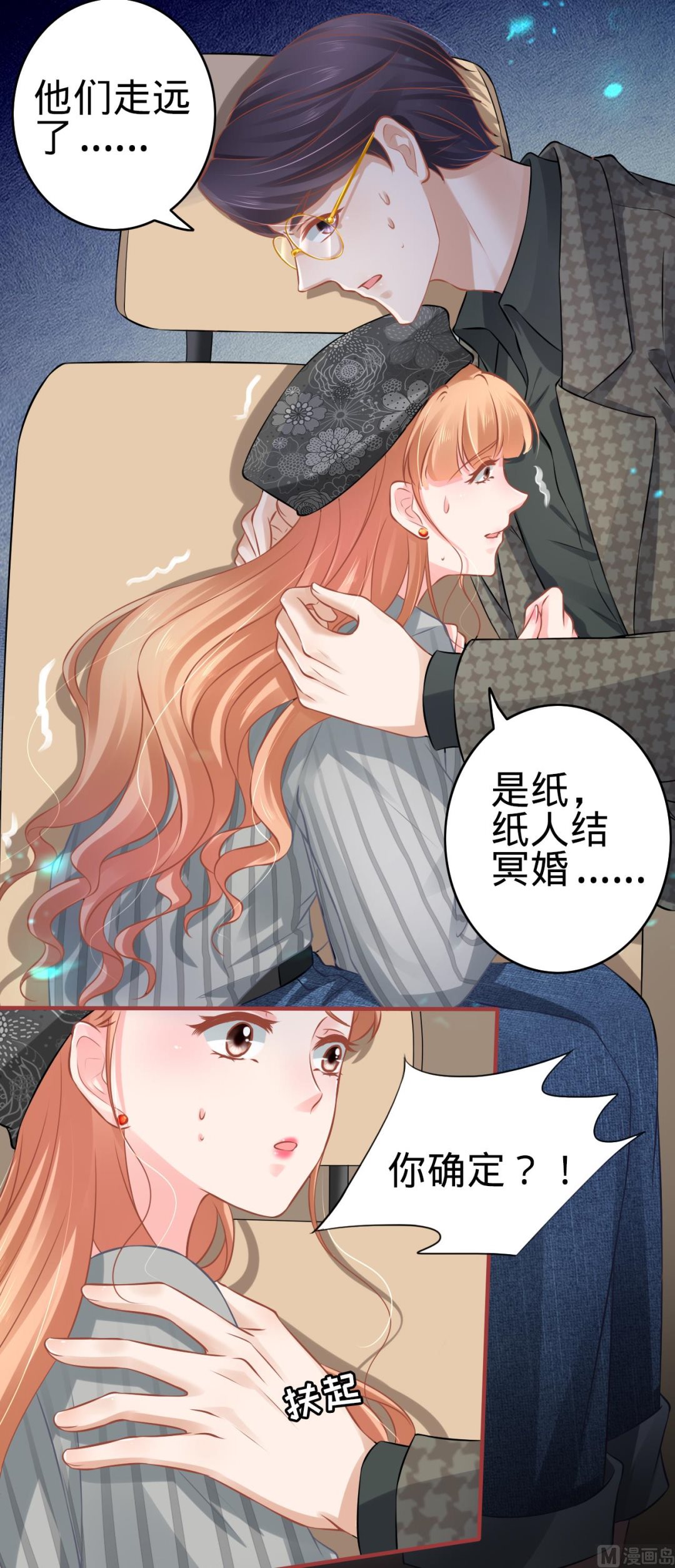 第98话-第98话