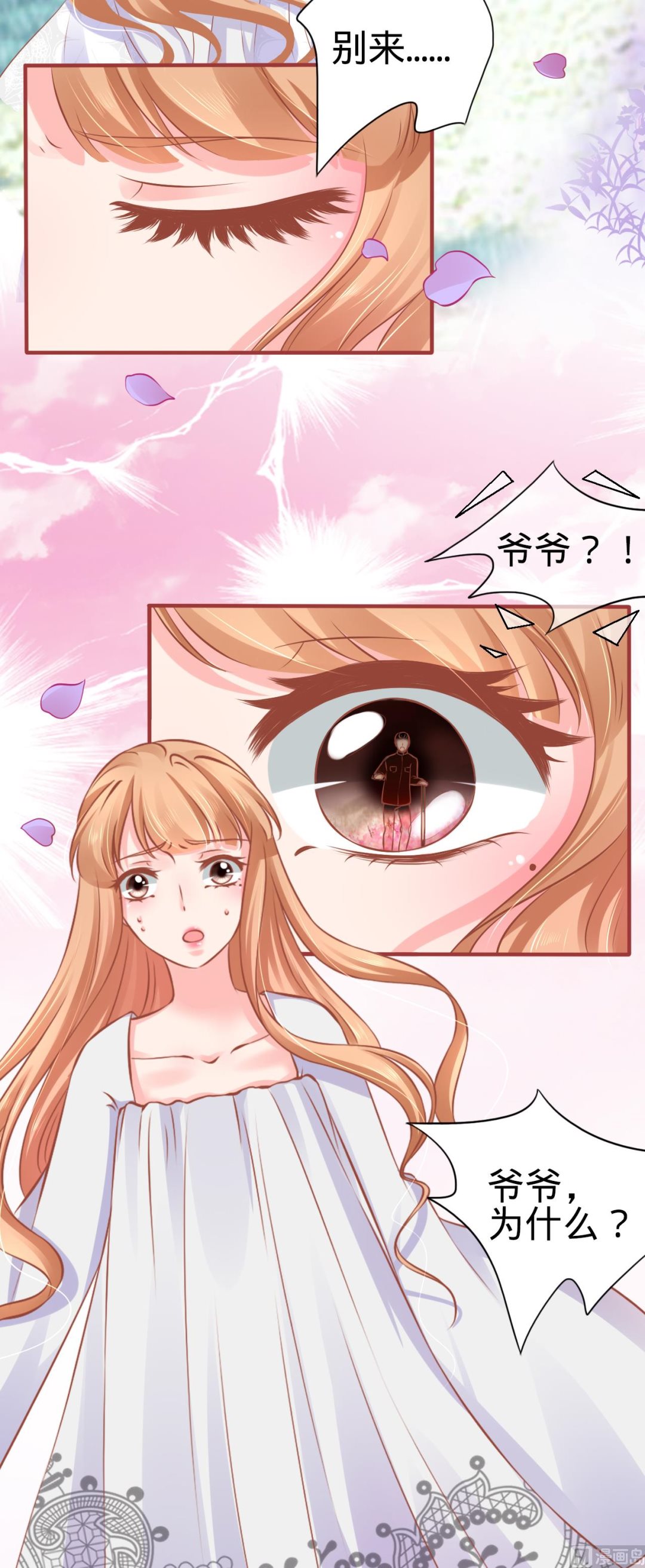 第98话-第98话