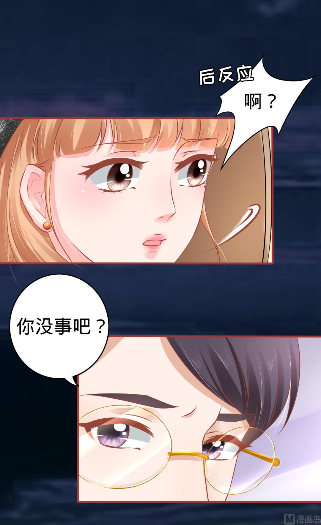 第98话-第98话