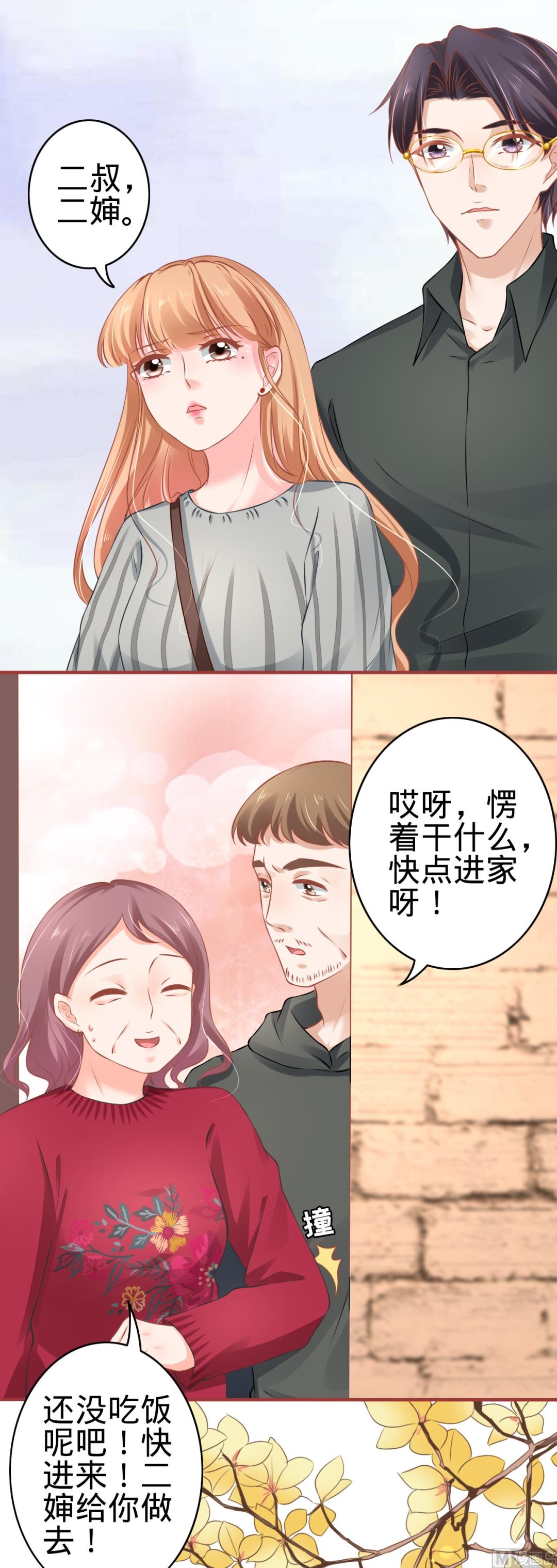 第100话-第100话