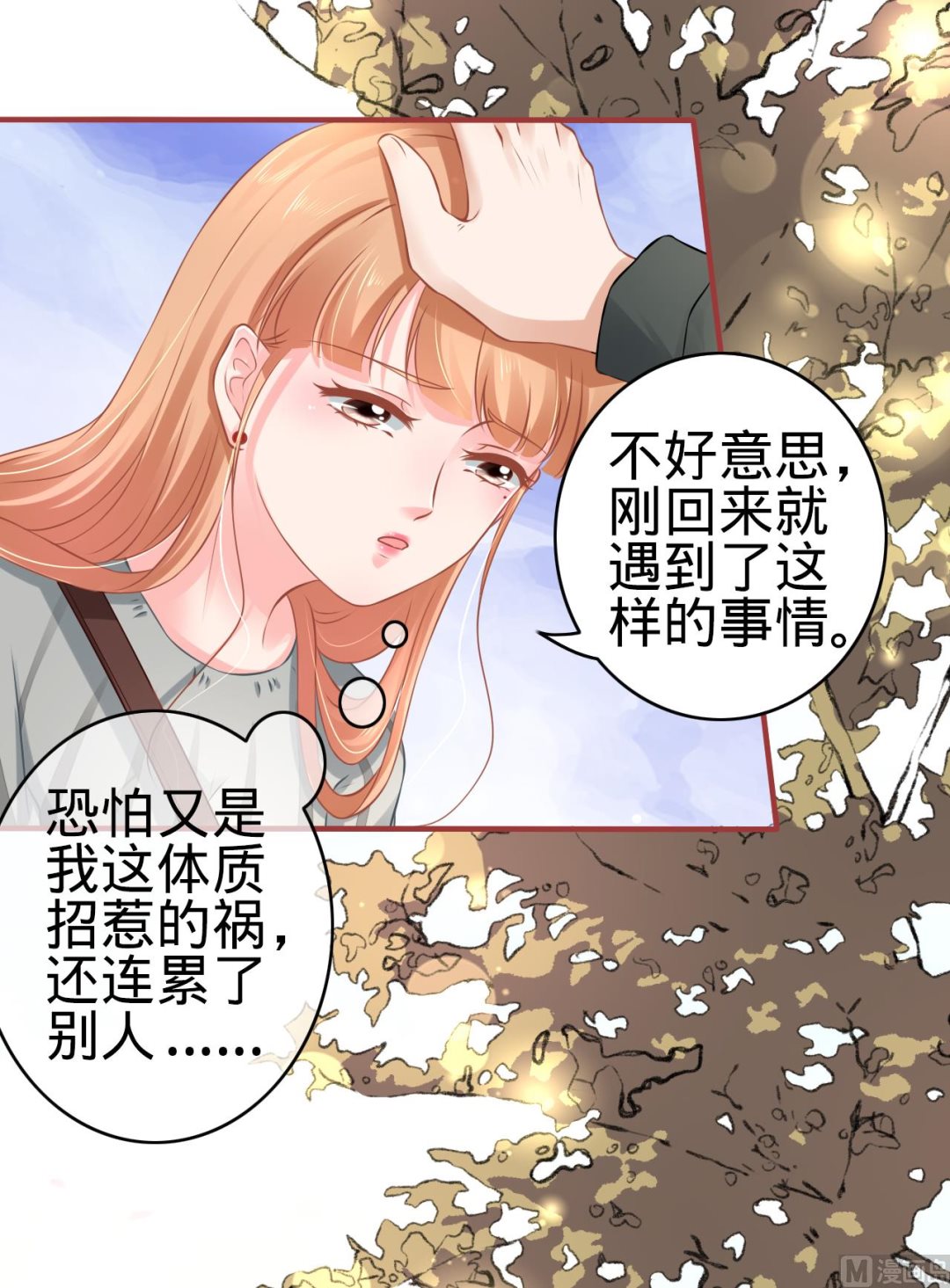 第100话-第100话