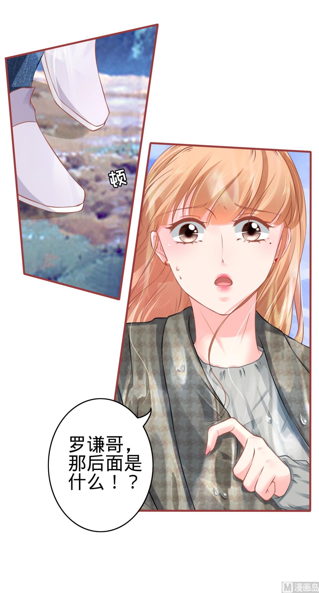 第100话-第100话
