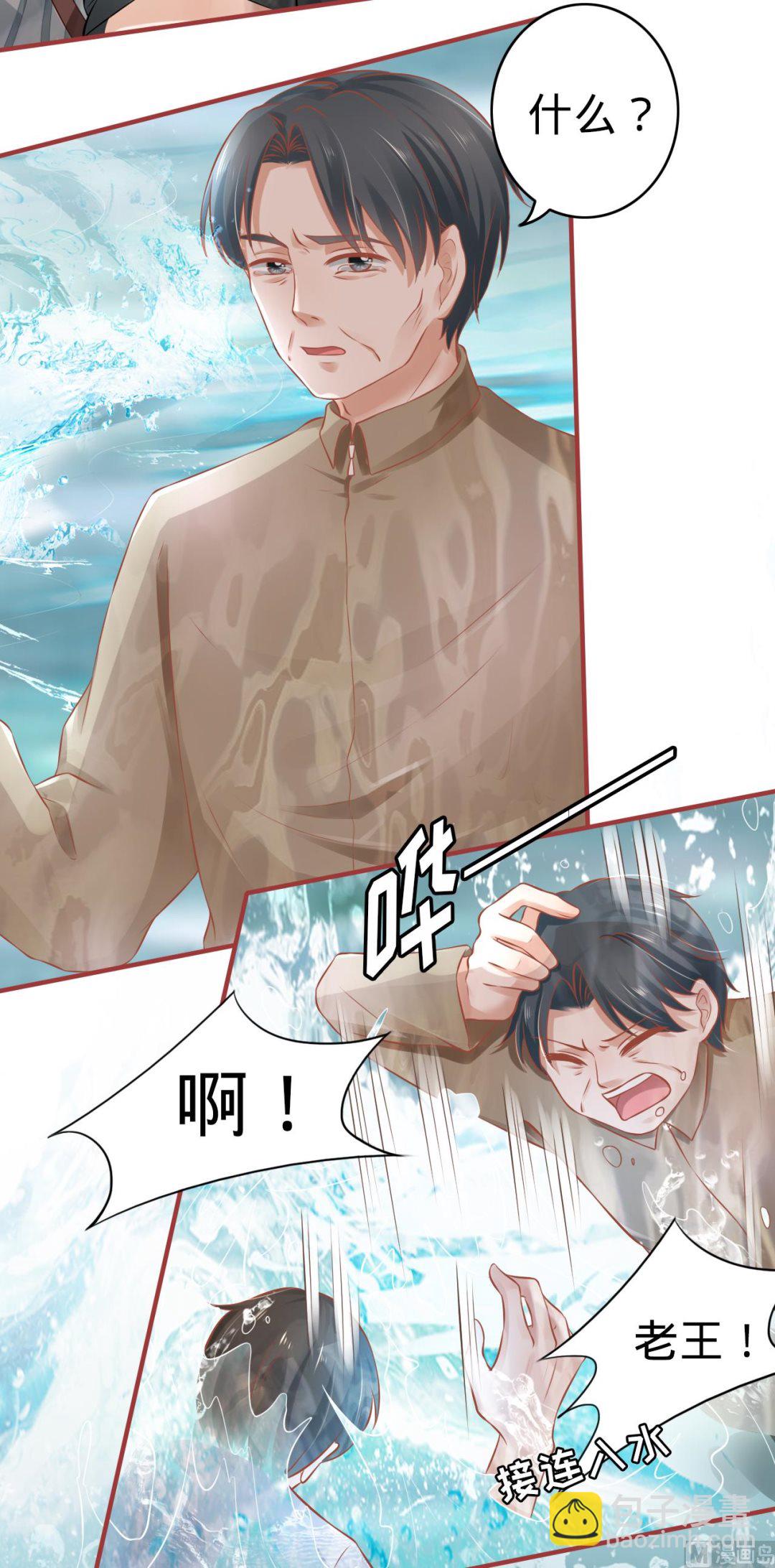 第100话-第100话