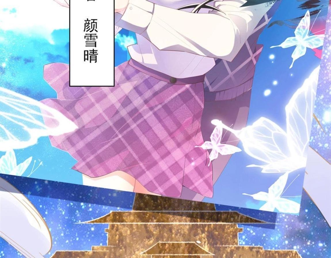 第1话 奇怪的租客(1/3)-第2话
