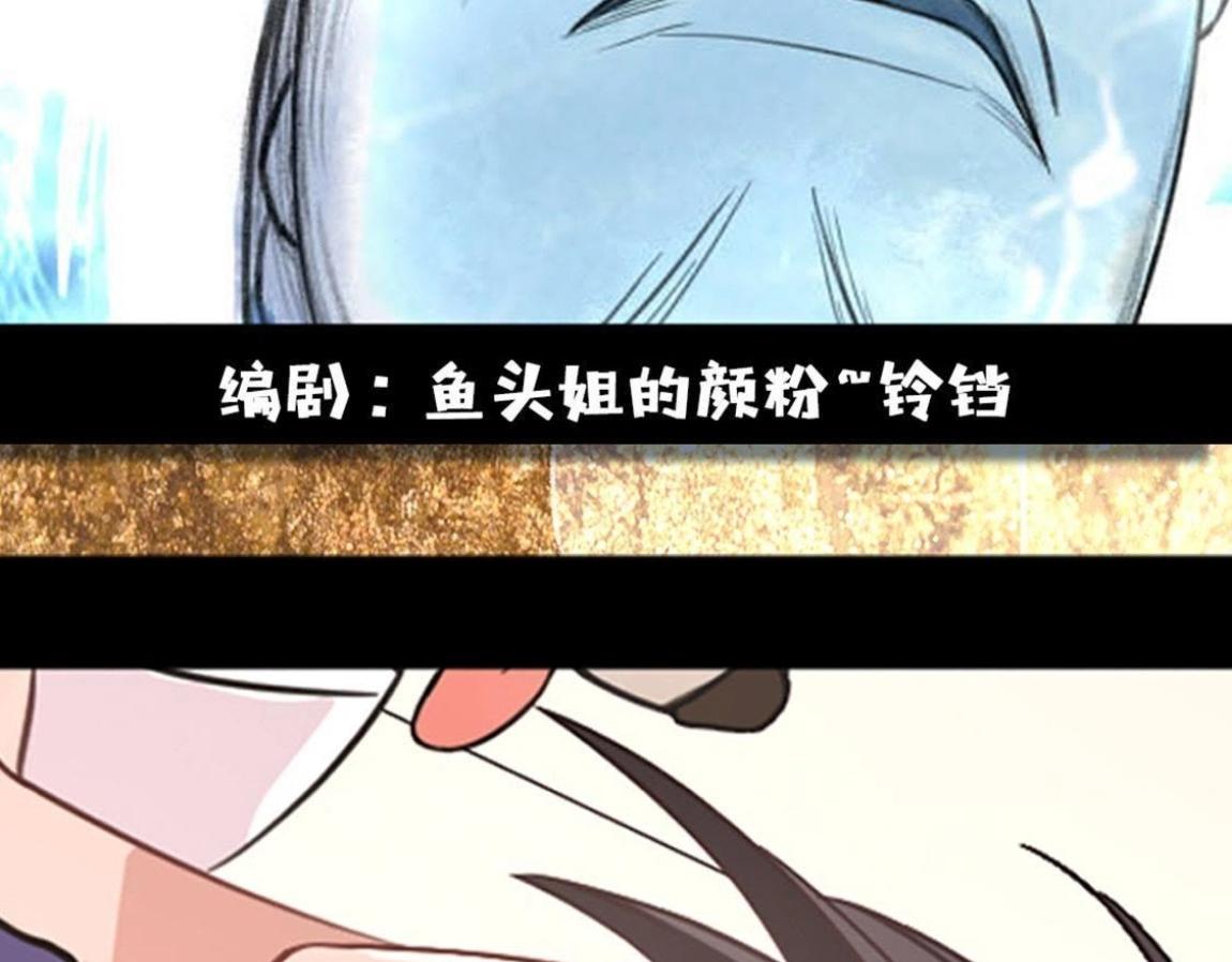 第1话 奇怪的租客(1/3)-第2话