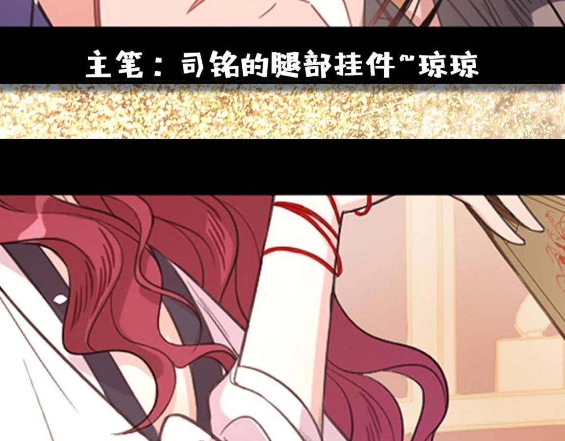 第1话 奇怪的租客(1/3)-第2话