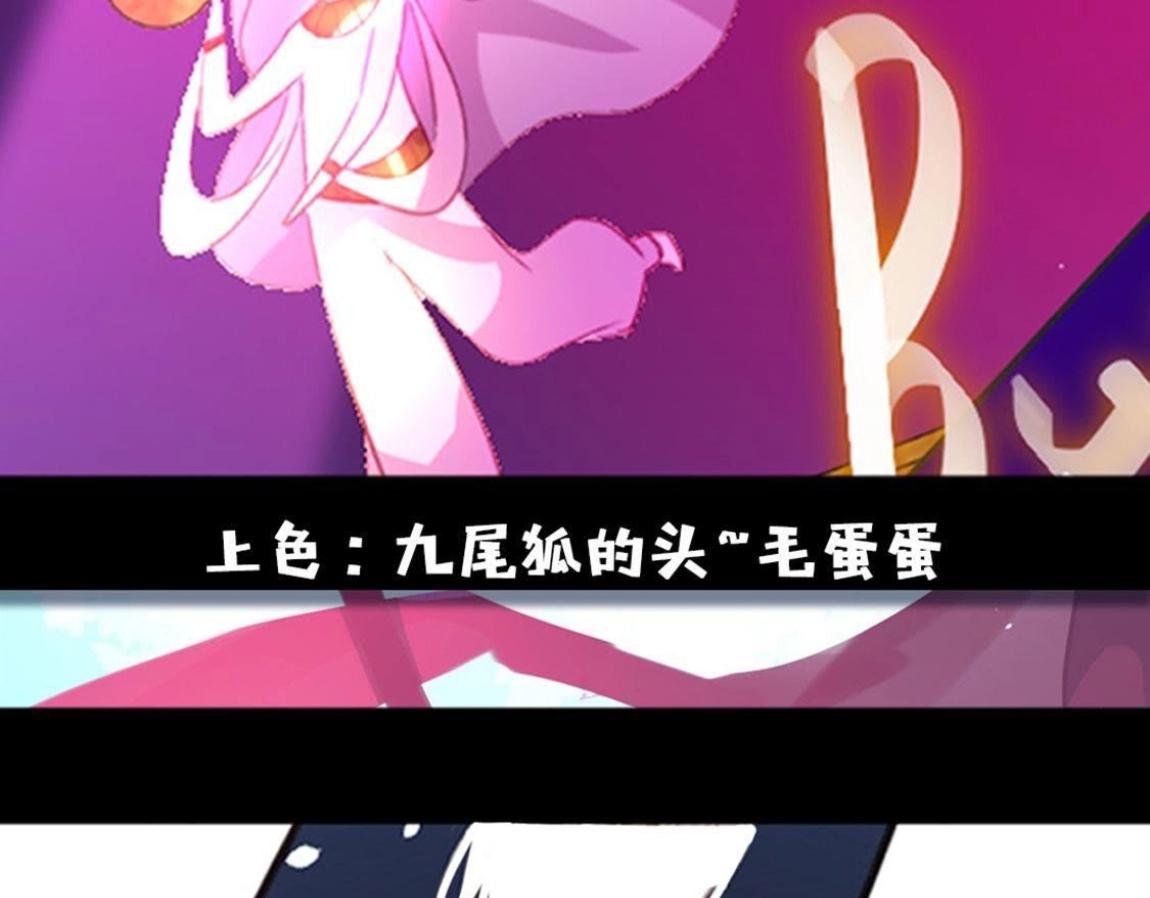 第1话 奇怪的租客(1/3)-第2话
