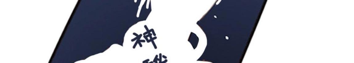 第1话 奇怪的租客(1/3)-第2话
