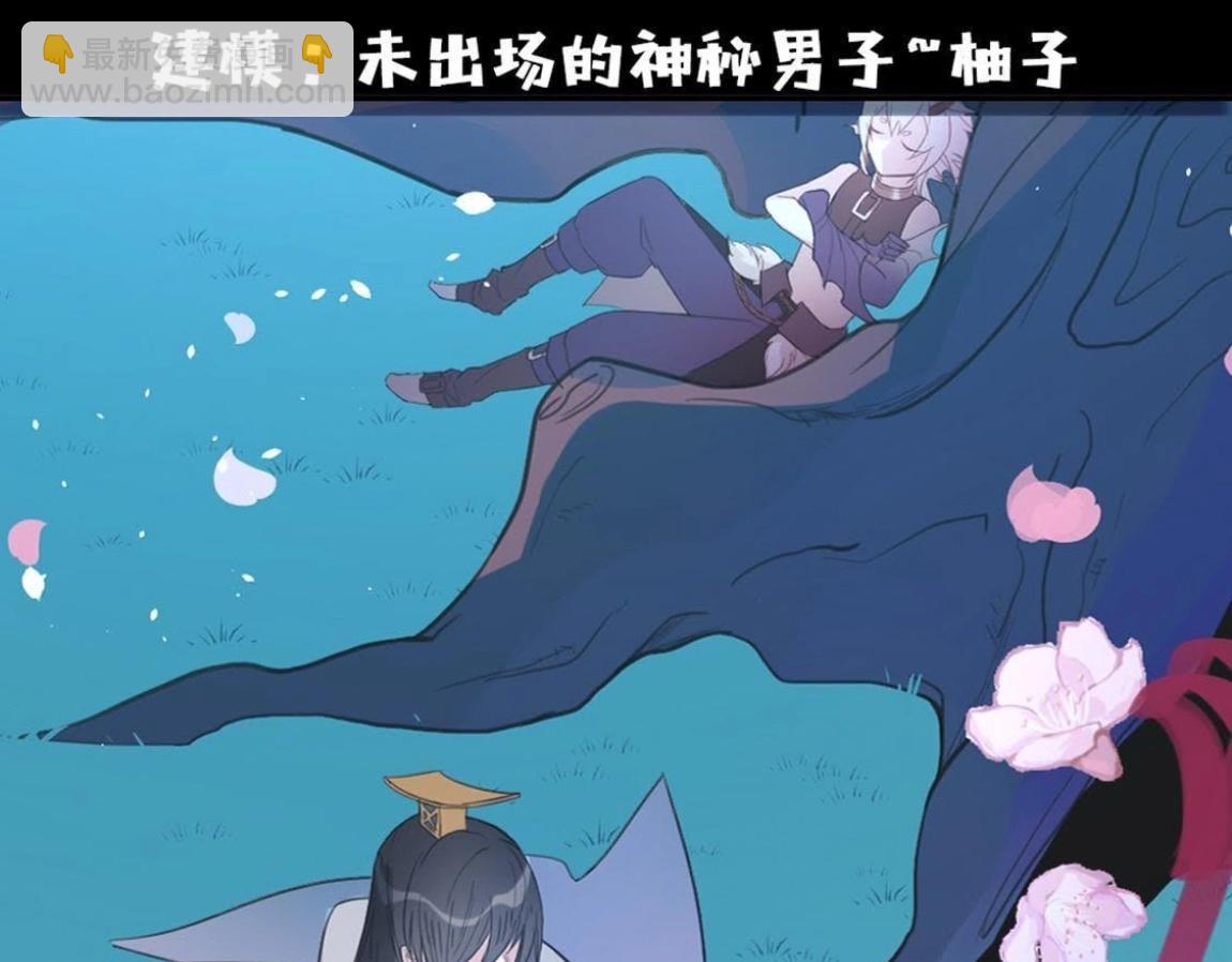 第1话 奇怪的租客(1/3)-第2话