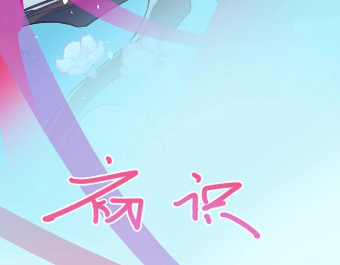 第1话 奇怪的租客(1/3)-第2话