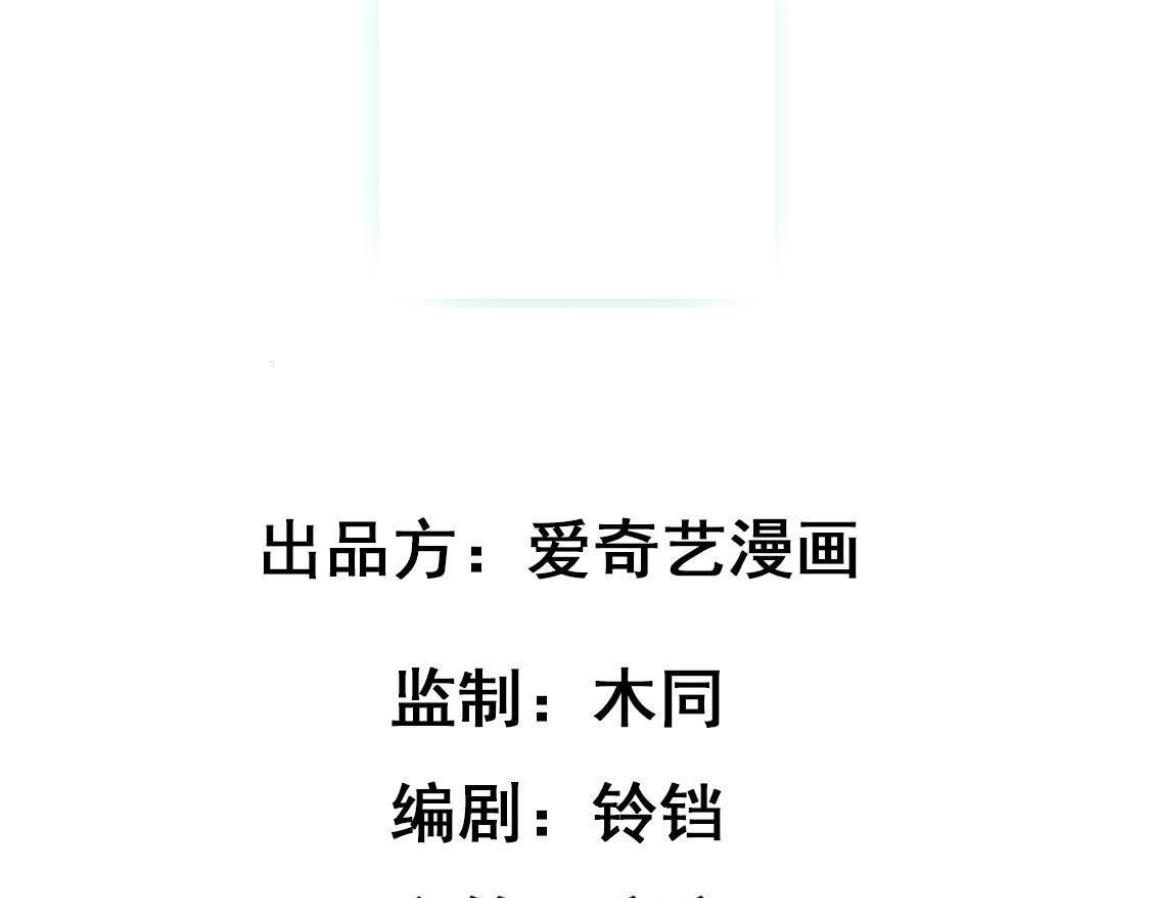 第1话 奇怪的租客(1/3)-第2话