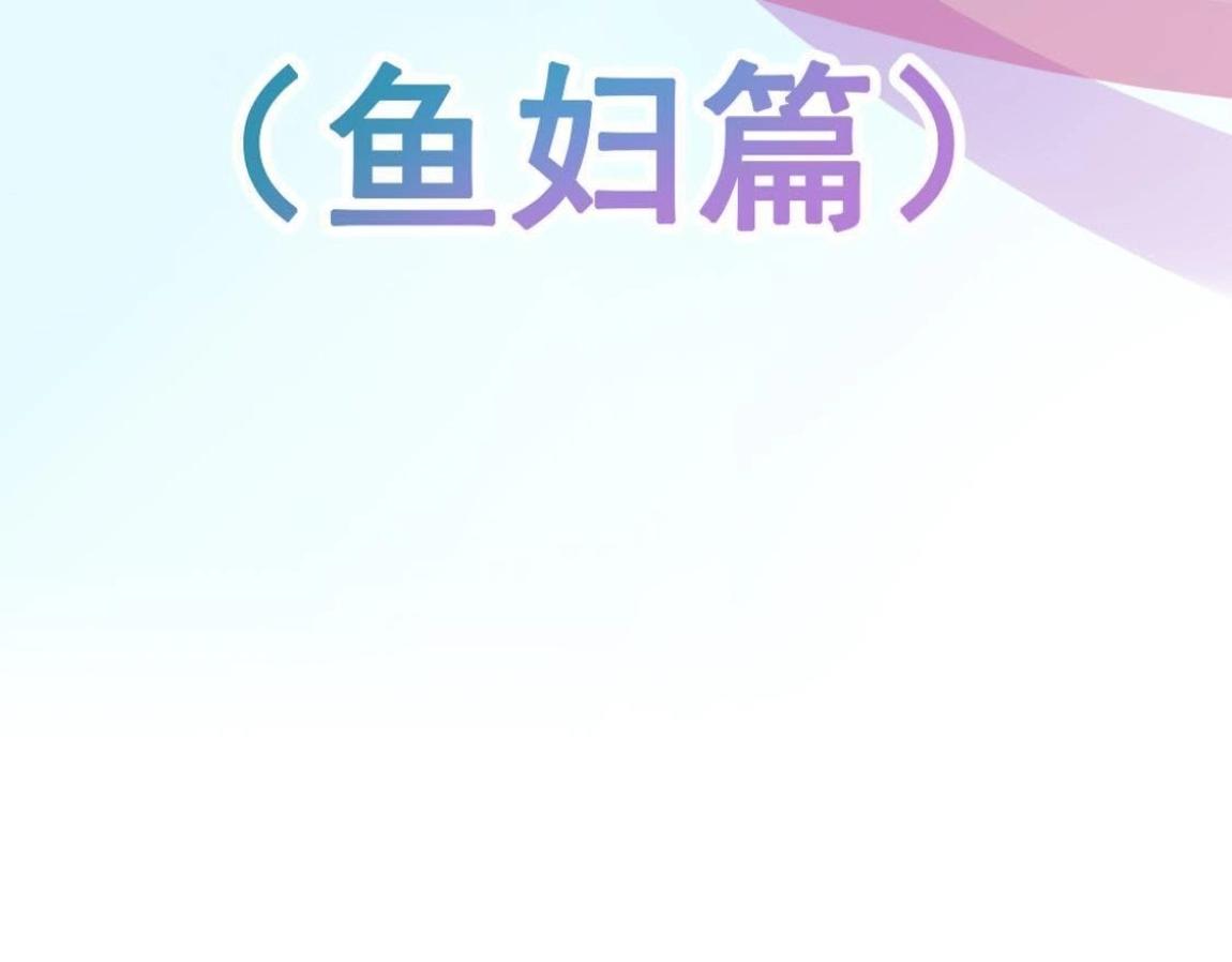 第1话 奇怪的租客(1/3)-第2话