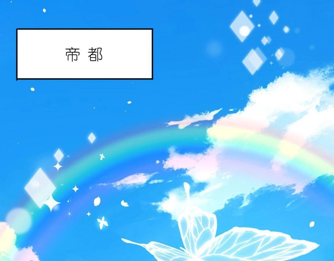 第1话 奇怪的租客(1/3)-第2话