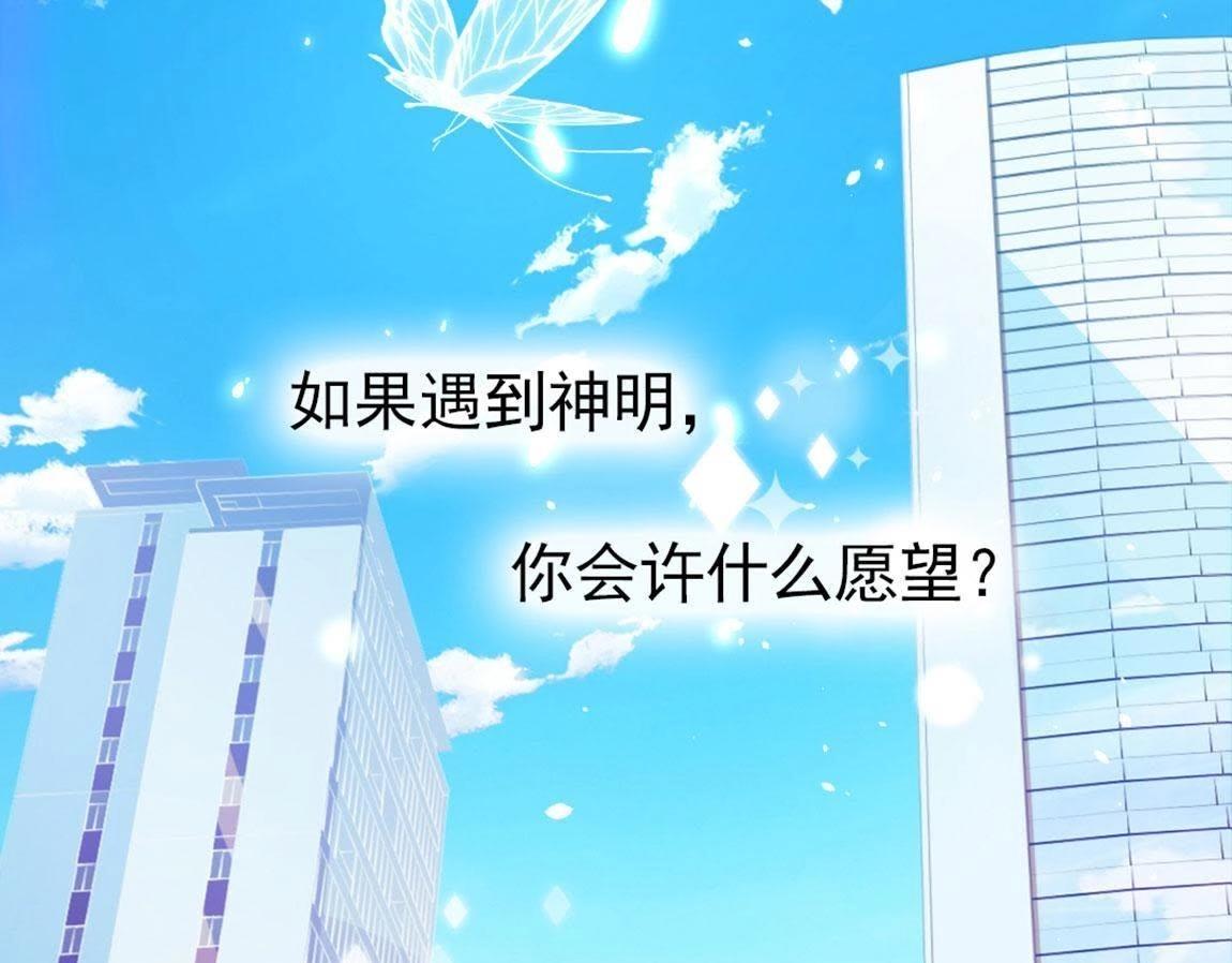第1话 奇怪的租客(1/3)-第2话