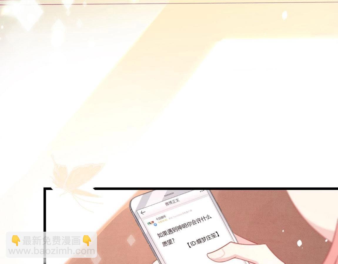 第1话 奇怪的租客(1/3)-第2话