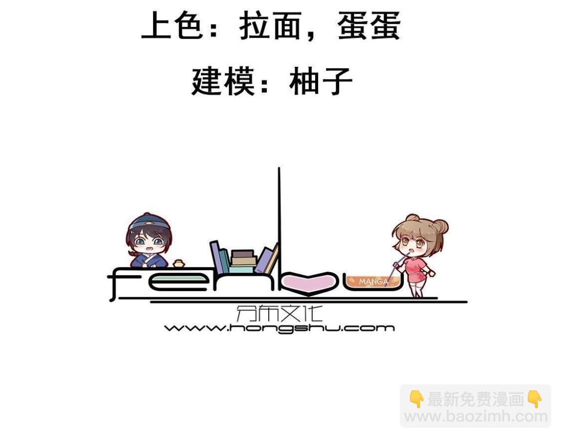 第1话 奇怪的租客(1/3)-第2话