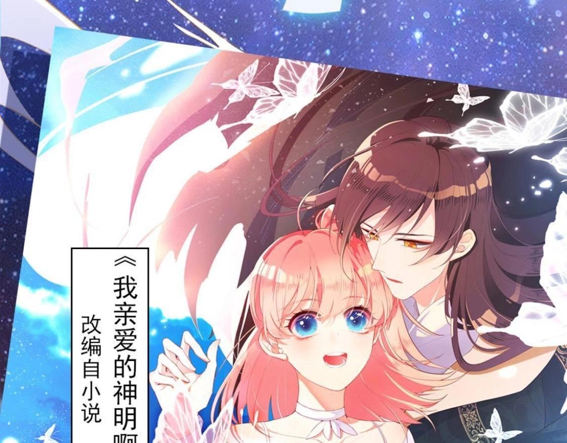 第1话 奇怪的租客(1/3)-第2话