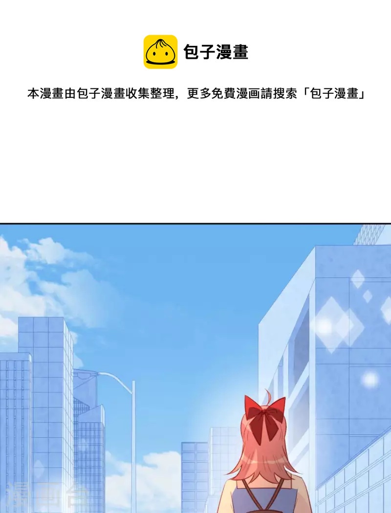 第102话 小学生身份(1/2)-第102话