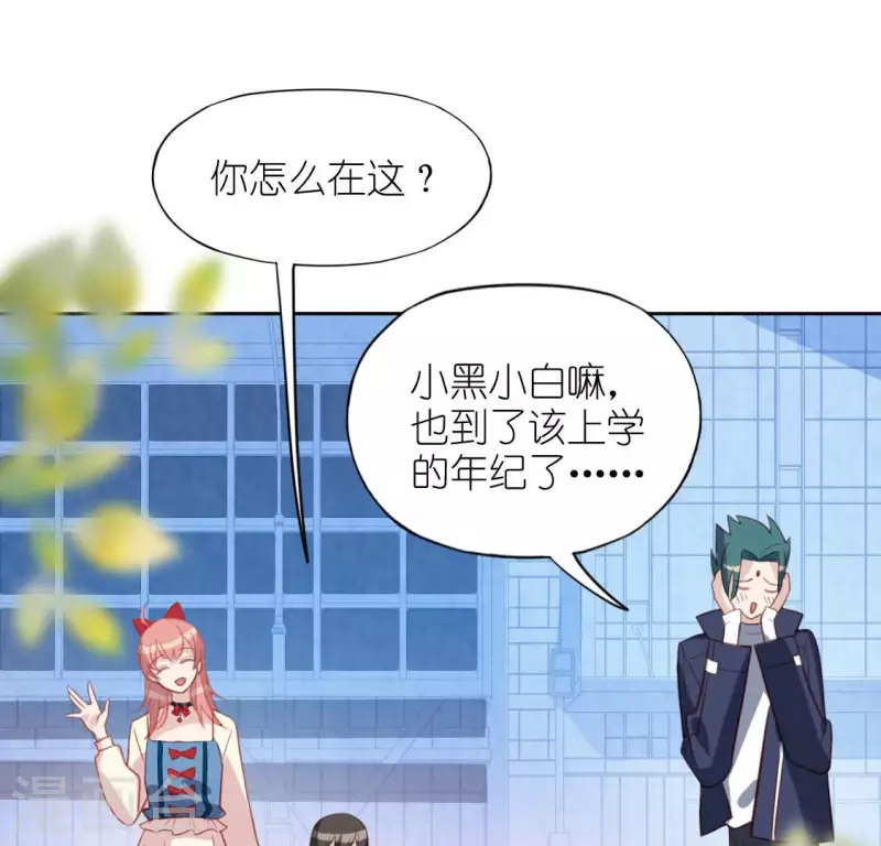 第102话 小学生身份(1/2)-第102话