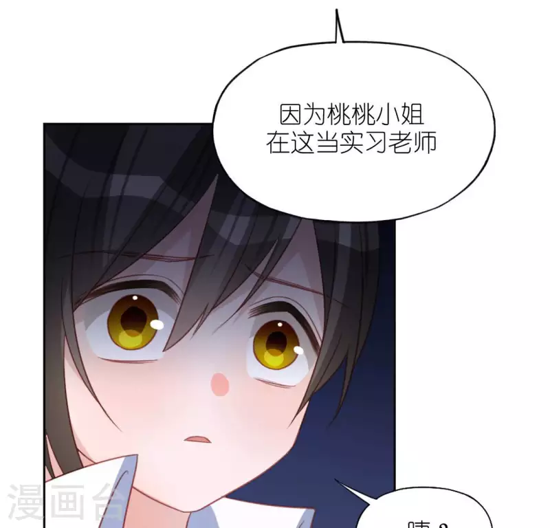 第102话 小学生身份(1/2)-第102话