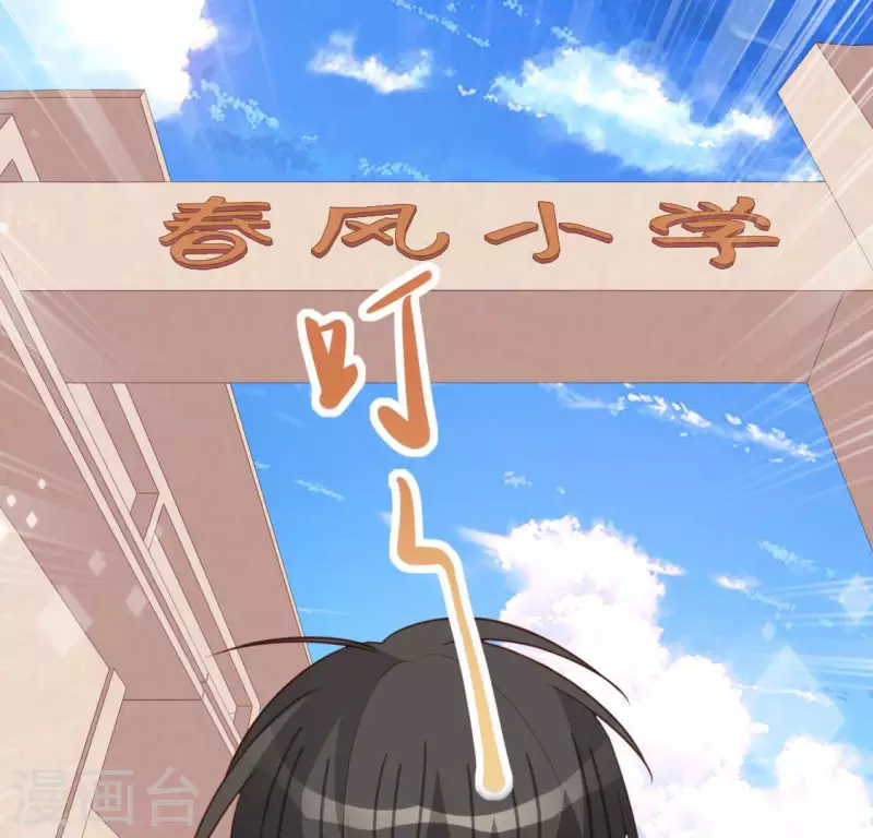 第102话 小学生身份(1/2)-第102话