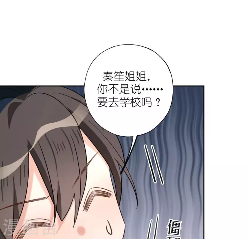 第102话 小学生身份(1/2)-第102话